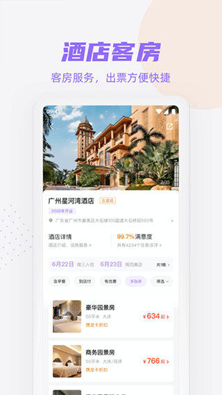 截图5